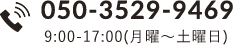 050-3529-9469